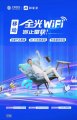 中国移动全光WiFi：光纤到房间，从此信号“绝绝子”