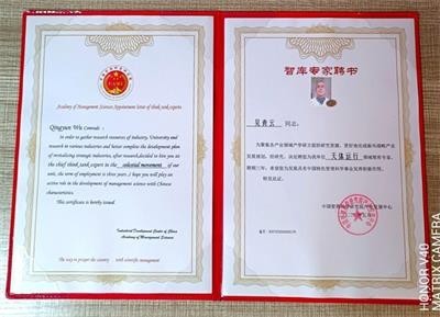 人民日报特别报道 人造天体研制组建空中城市 天地来回如意居住!