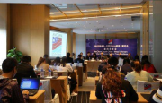 “中国经济发展与中土关系机遇”研讨会在首都大学成功举行