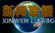 吴晓求：如果拿传统标准监管互联网金融发展不起来