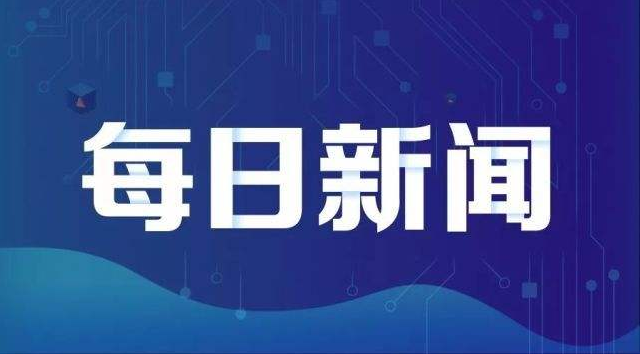 习近平亲释＂国安委＂职能 权力大过美国＂国安委＂